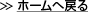 z[֖߂